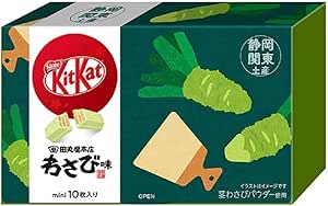 KitKat Shizuoka Souvenir Mini Tamaruya Honten Wasabi Flavor Mini