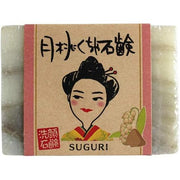 SUGURI Okinawa Soap Series – Shell ginger Kucha clay Facial Soap for deep cleansing and anti-aging, 100g [Alcohol-free]