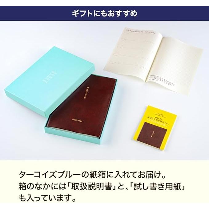 Hobonichi 5-Year Notebook 2026–2030 (A5 or A6)