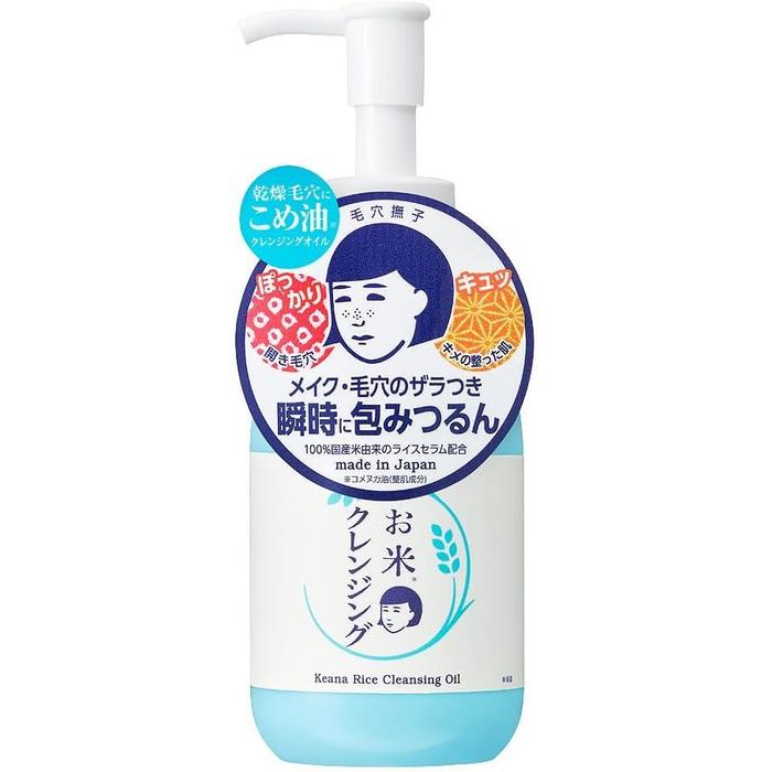 Keana Nadeshiko Rice Cleansing Oil – 100% Japanese Rice Serum Makeup Remover for Dry Pores 145ml [Alcohol-free]