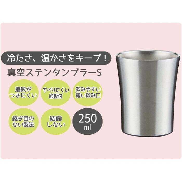 Skater Moomin Mama Stainless Steel Insulated Tumbler 250ml (Hot & Cold)