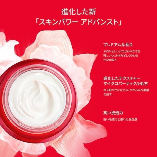 JAPAN BESTSELLER! SK-II Skinpower Advanced Cream 50g – Luxury Anti-Aging Moisturizer with Galactomyces Ferment Filtrate and peptides