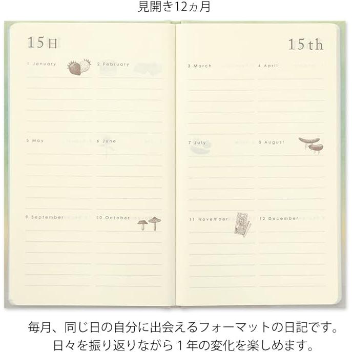 Midori 12-Month Consecutive Door Diary – Seasonal Illustrated Journal with MD Paper