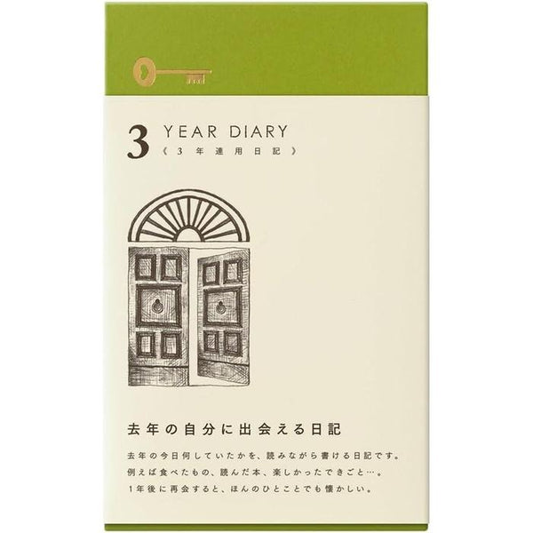 Midori 3-Year Journal – Door Cover Design | Consecutive Daily Diary in Case