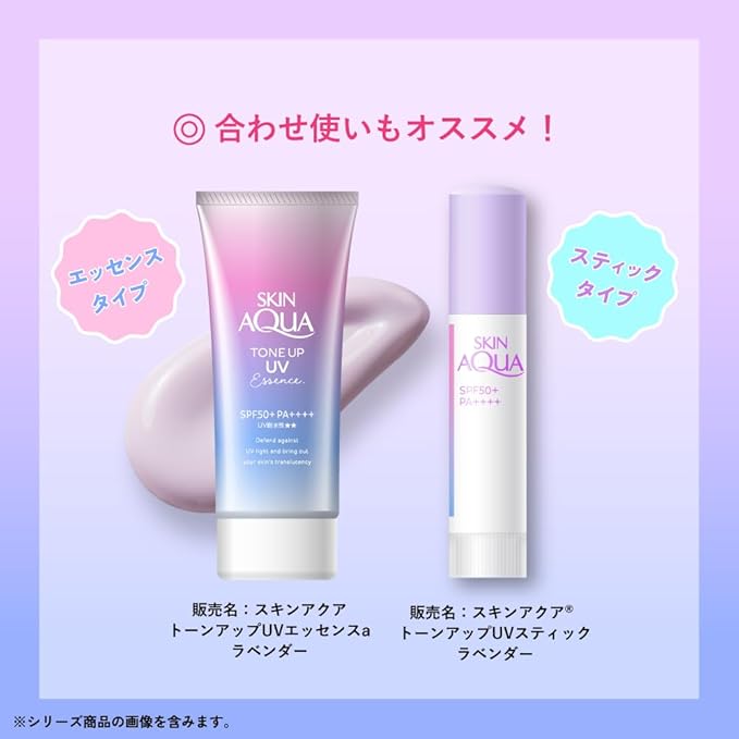 SKIN AQUA Tone Up UV Stick Lavender SPF 50+ PA++++ – New Sensation Highlight Stick, Portable UV Protection [With Alcohol]