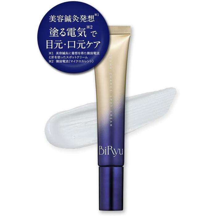 Derma Charge Spot Cream – Intensive Aging Care Serum with Retinol, Niacinamide, and Microcurrent Technology 10g [Alcohol-Free]