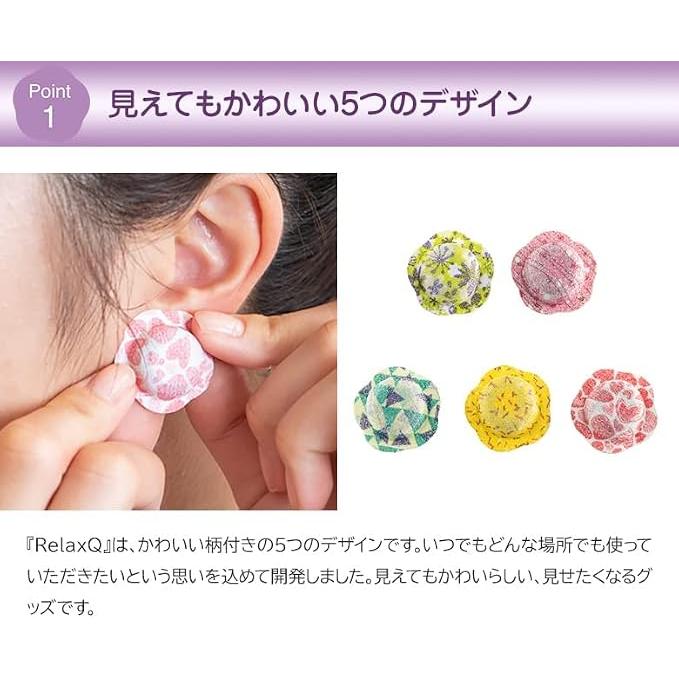 RelaxQ Warming Earlobe Patches – Hot Earrings with Ginger Scent, 12 Pieces