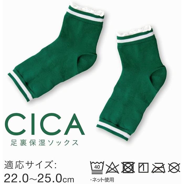 Alphax CICA Moisturizing Heel Care Socks for Dry, Cracked Heels, Open-Toe Design, 22–25 cm
