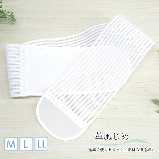 Mesh Date Tightening Belt – Fragrant Style for All-Season Yukata Dressing