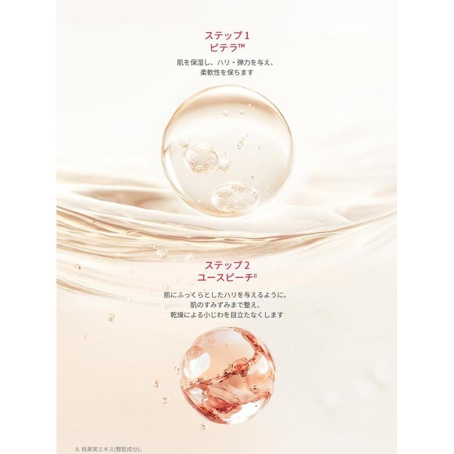 SK-II Skinpower Eye Plus Line Filler Cream 15 g – Firming Eye & Face Cream [Alcohol-Free