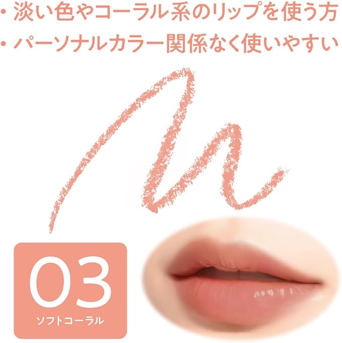 Cezanne Shadow Color Lip Maker – Lip Liner for Shaping and Contouring Lips 0.25g [Alcohol-Free]