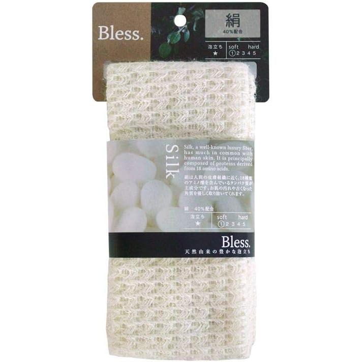 Fujiei BLESS Breath Body Towel – Soft Silk & Polylactic Acid Bath Towel