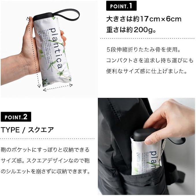 Wpc. Parasol [plantica × Wpc.] Flower Print Tiny Multi – Chic & Functional Folding Umbrella