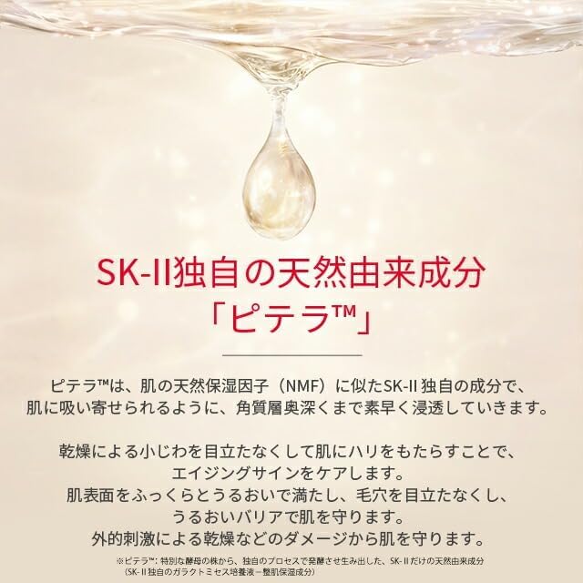 SK-II Facial Treatment Gentle Cleanser 120g – Luxurious Hydrating Face Wash with Galactomyces Ferment Filtrate and Glycyrrhizinate 2K (No Alcohol)