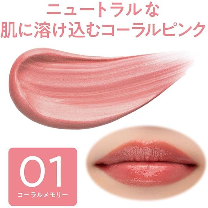 Cezanne Glow Fondue Lip 2.8g [Alcohol-free]