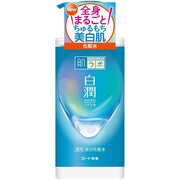 Hada Labo Shirojun Medicated Whitening Lotion – Brightening & Hydrating Pump Bottle 400ml [Alcohol-free]