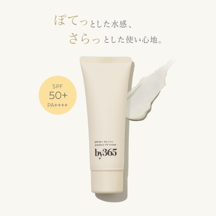 NARIS UP by365 Powdery UV Cream – CICA & Houttuynia-Infused SPF50 PA++++ Protection with Moisturizing Care, 60g [With alcohol]