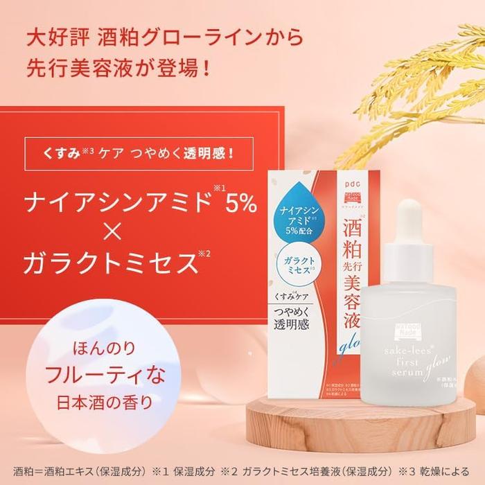 Wafood Made Glow Sake Ferment First Serum– Brightening Serum with Niacinamide, Arbutin & Ceramides 30mL | For Dull Skin & Radiance Boost [With alcohol]