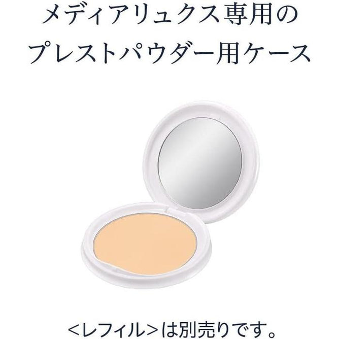 KANEBO media luxe Pressed Powder Compact Case – Slim Mirror Case for Pressed Powder Refill