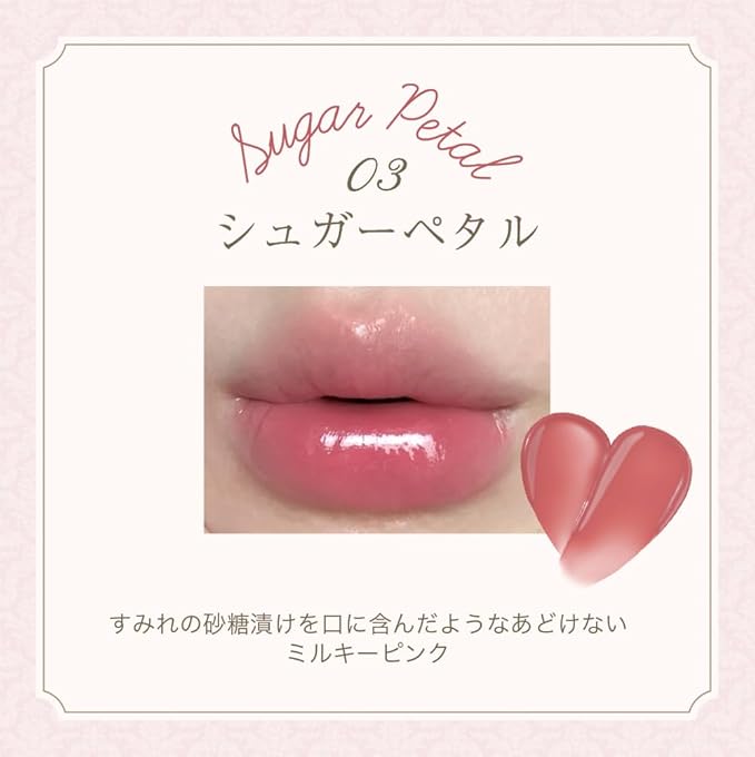 MilleFée Antoinette Melting Rouge Lipstick