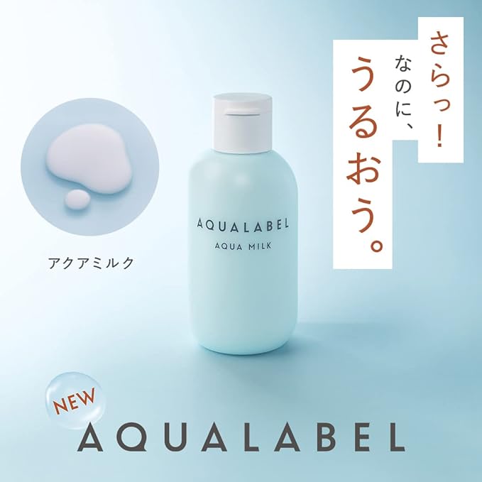 AQUALABEL Aqua Milk – Hydrating Facial Emulsion with Fermented Amino Acids (145ml) [Alcohol-free]