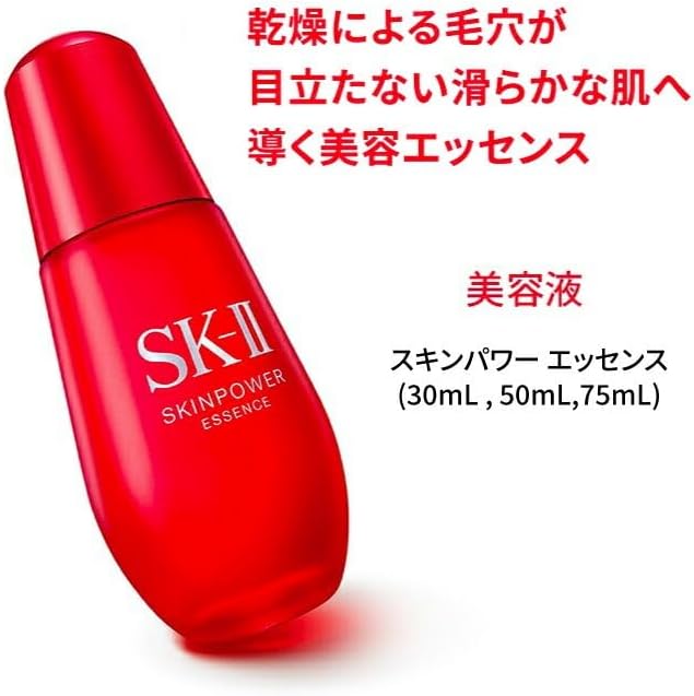 JAPAN BESTSELLER! SK-II Skinpower Essence 30mL – Advanced Anti-Aging Serum with Galactomyces Ferment Filtrate, Niacinamide and Peptides (No Alcohol)