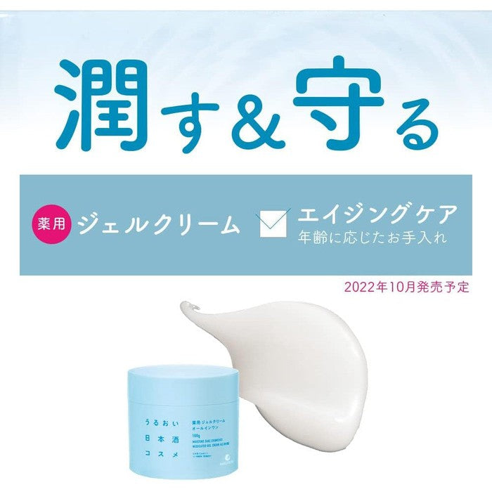 Moisture Sake Cosmetic Medicated Gel Cream - HIT! Deeply moisturizing sake-based cream 100g [Alcohol-free]