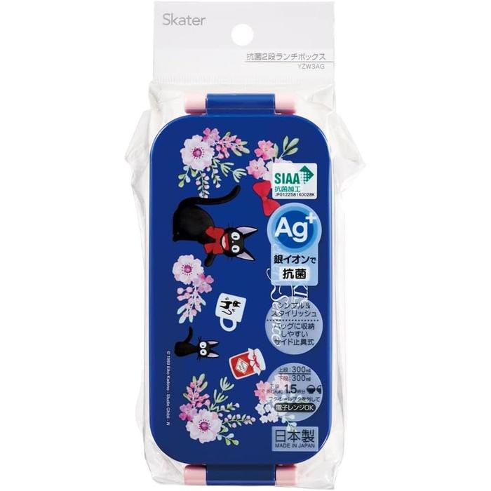Skater Studio Ghibli “Kiki’s Delivery Service” 2-Tier Lunch Box – 600ml | Antibacterial | Made in Japan