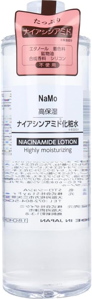 NaMo High-Moisture Niacinamide Lotion 500mL [Alcohol-Free]