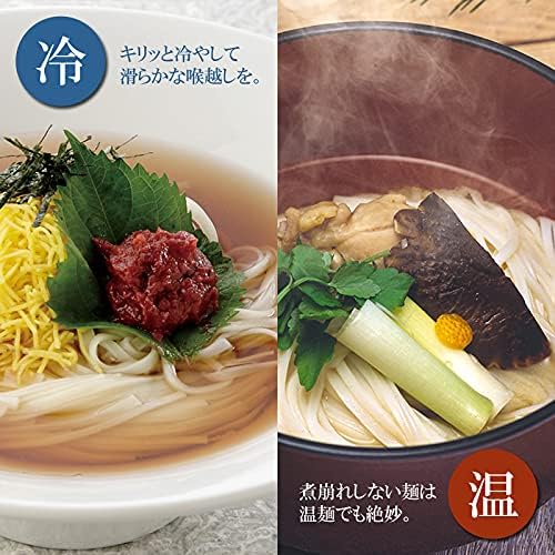 Mugendo "Whole Grain Wheat" Inaniwa Udon Noodles – Premium Japanese Dried Noodles (500g)
