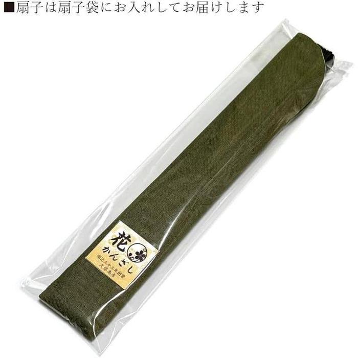 Dragon-Themed Men’s Fan – Premium Cotton Fabric, Japanese Cloud and Dragon Motif, 23cm, L-Size with Matching Linen Case