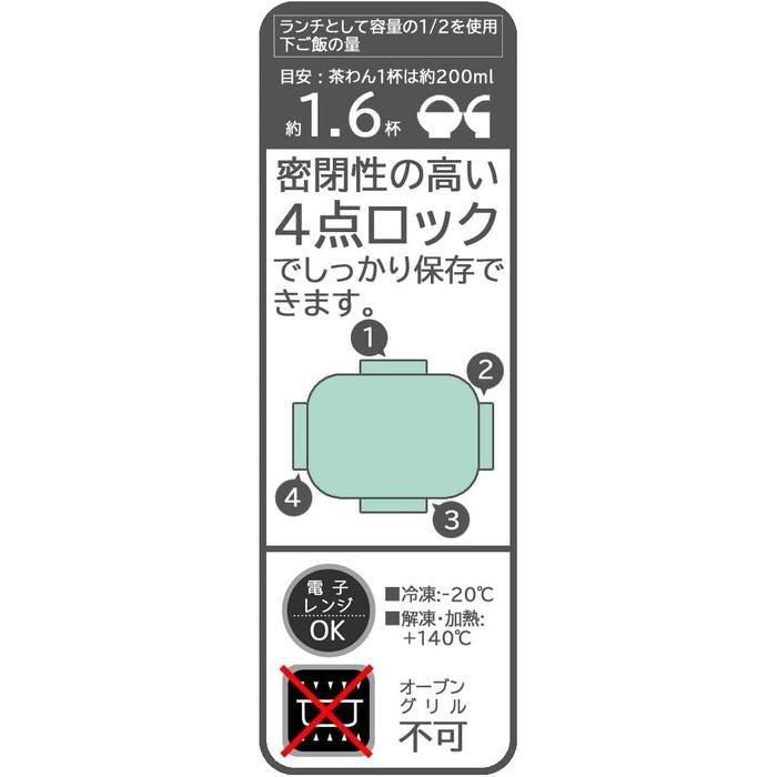 Skater Bento Box 650ml – My Neighbor Totoro (4-Point Lock, Antibacterial, Made in Japan)