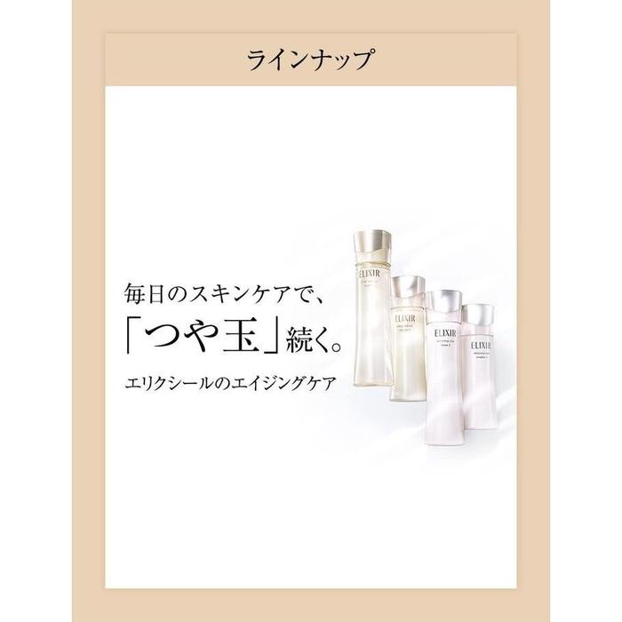 ELIXIR SUPERIEUR Lift Night Cream W – Anti-Aging Night Cream for Firmness and Hydration 40g [With alcohol]