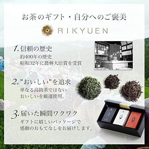 High-class luxury Gyokuro tea from the 400-year-old Rikyuen company (Kyoto Rikyuen Uji Gyokuro 100g)