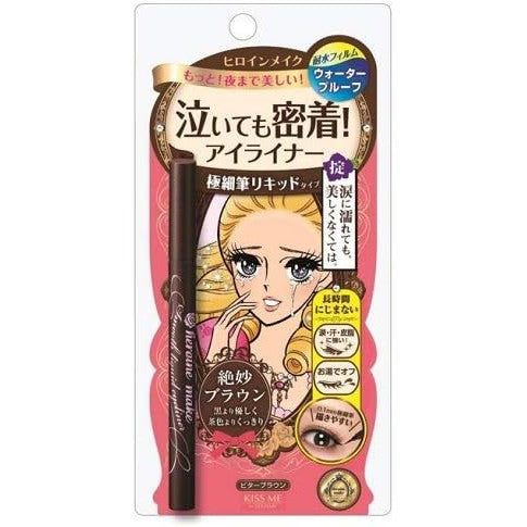 HEROINE MAKE - BESTSELLER! Super thin 0.1mm eyeliner (color: brown) [With alcohol]