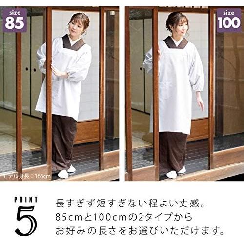 [KIMONOMACHI] Original Japanese Kappogi Apron – White, 85 cm / 100 cm Length, Plain and Stylish