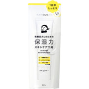 KANSOSAN Moisturizing Skincare Primer SPF37 PA+++ 30g – Niacinamide & Ceramides for Dry Skin[Alcohol-free]