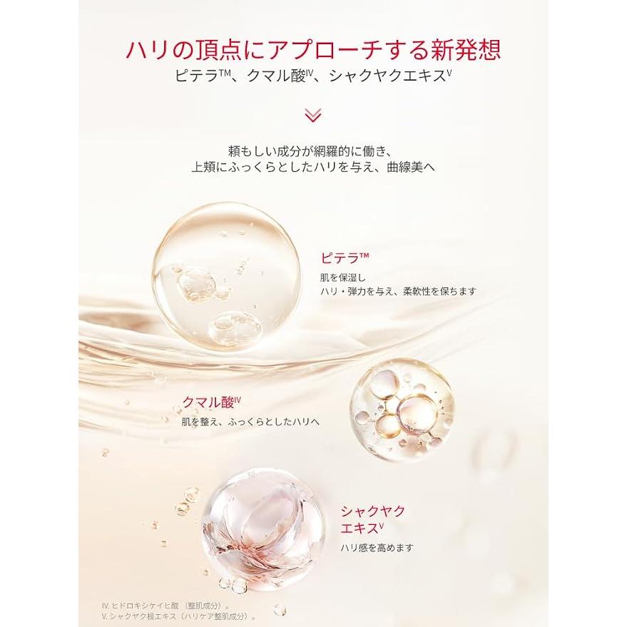 SK-II Skinpower Renew Airy Cream – Firming & Moisturizing Cream [Alcohol-Free]