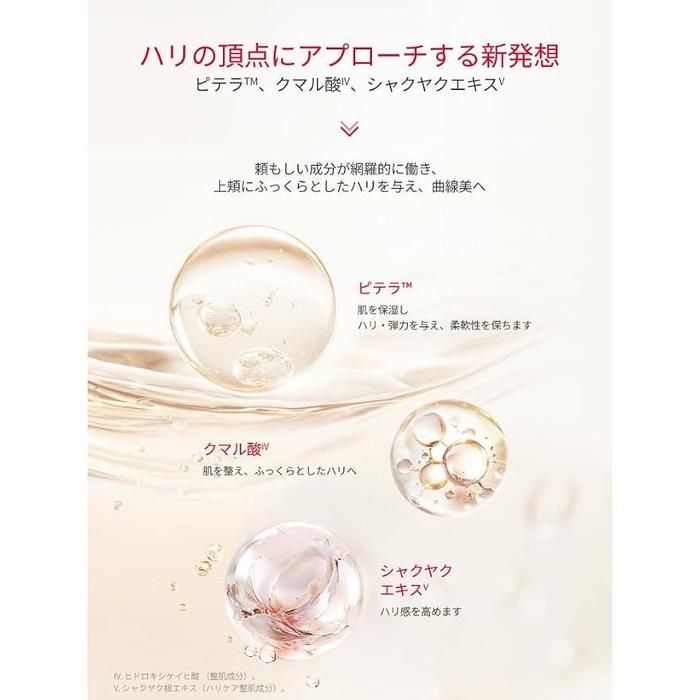 SK-II Skinpower Renew Airy Cream – Firming & Moisturizing Cream [Alcohol-Free]