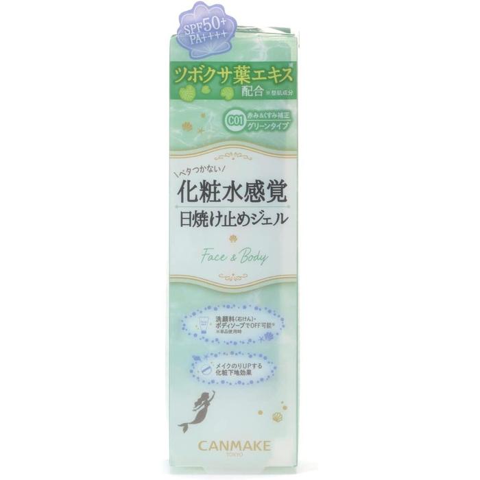 CANMAKE Mermaid Skin Gel UV C01 – CICA Mint SPF50+ PA++++ Lightweight Sunscreen Gel [With alcohol]