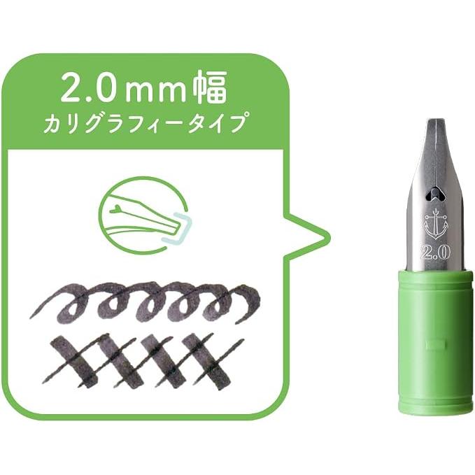Plumes Sailor Hocoro – Fine, Moyenne et 2,0 mm