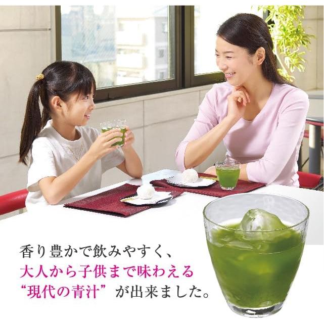 Kyoto Matcha AOJIRU Green Juice – for good health 2.5g × 50 Sticks