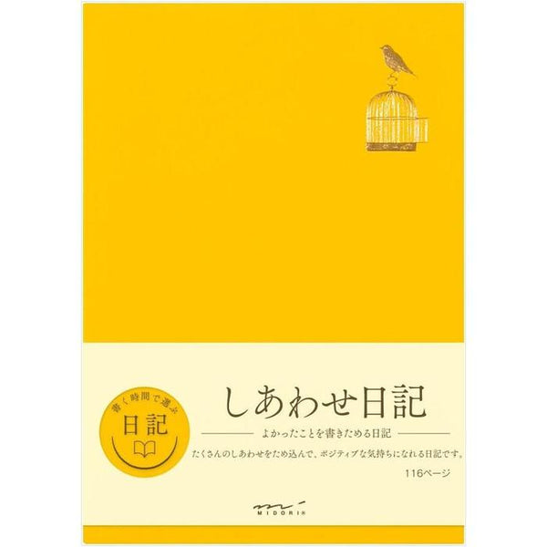 MIDORI “Shiawase A” Diary – Daily Journal by Designphil