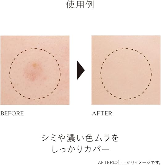 KANEBO Designing Color Liquid Serum Concealer 5.6g – 5 Shades [Alcohol-free]