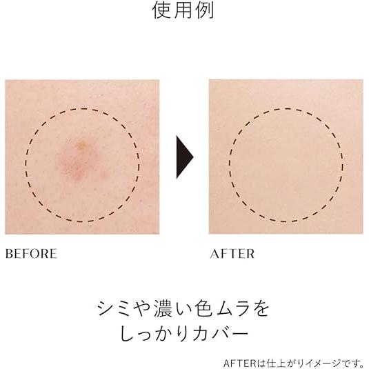 KANEBO Designing Color Liquid Serum Concealer 5.6g – 5 Shades [Alcohol-free]