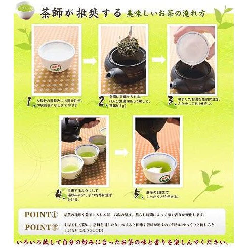 Arahataen Daichi no Uta 2024 Shincha Hachijuhachiya Harvest – Premium Shizuoka Shincha 100g