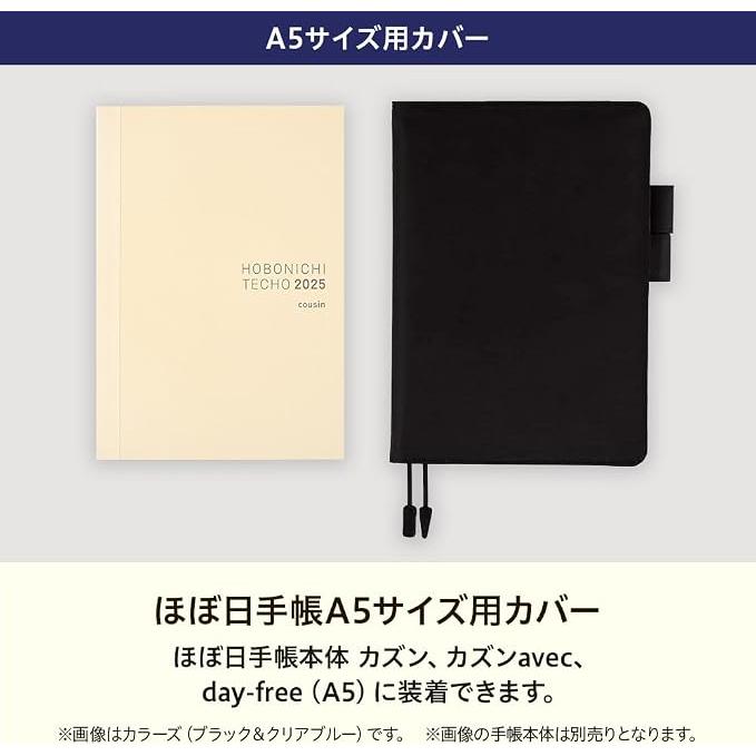 Hobonichi Techo Cousin (A5) Notebook Cover – Colors Series