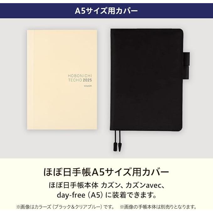Hobonichi Techo 2026 Cousin (A5) Notebook Cover (Multiple Colors)