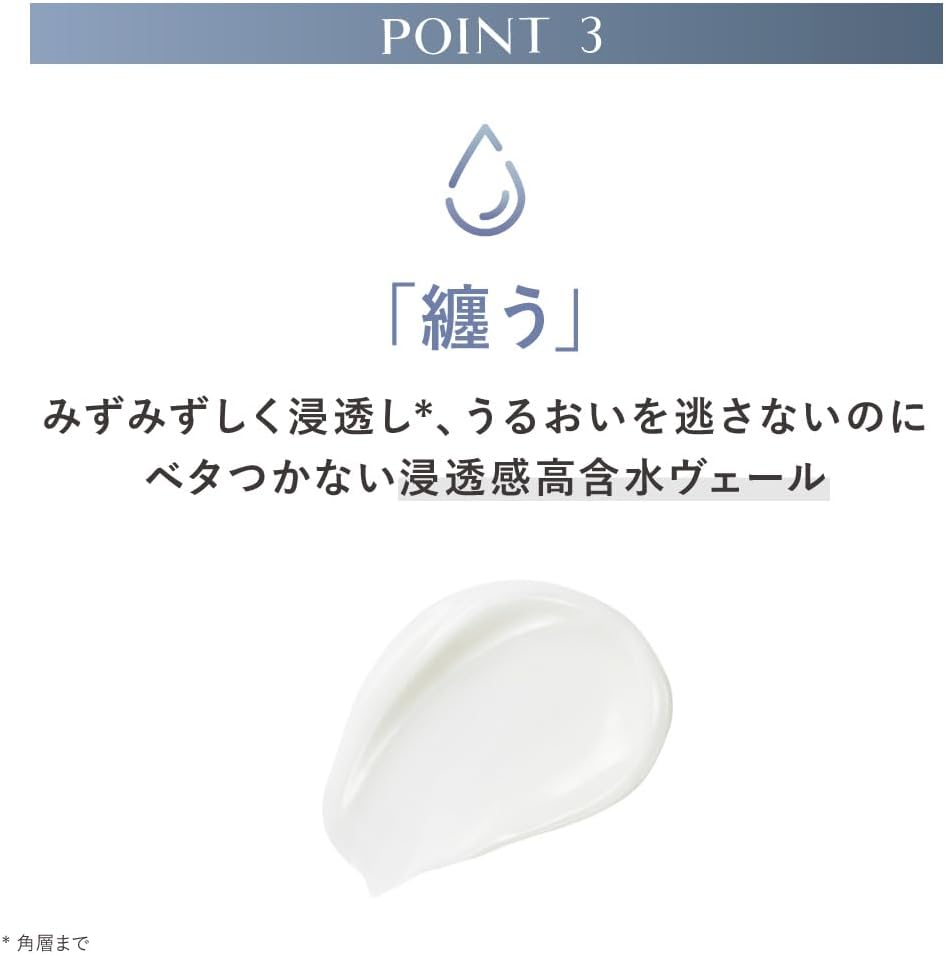 KANEBO Skin Conductor – Lightweight Balancing Face Cream for Hydration & Barrier Support 60g [With alcohol]