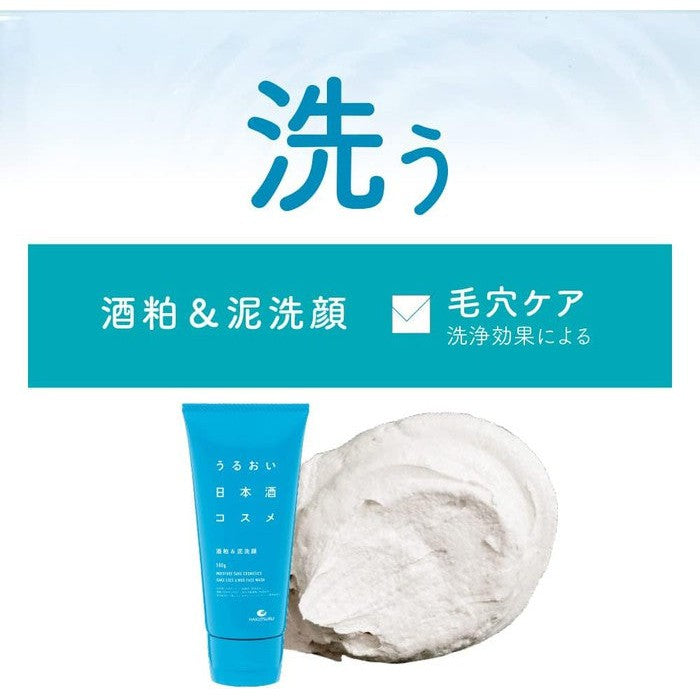 Hakutsuru Moisturizing Japanese Sake Cosme -Reveal Radian Sake Lees & Clay Face Wash 100g [Alcohol-free]